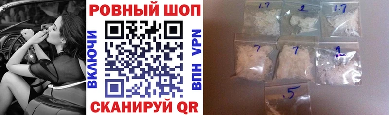 Купить наркотики цена Новоульяновск Псилоцибиновые грибы Альфа ПВП Конопля Меф мяу мяу КОКАИН