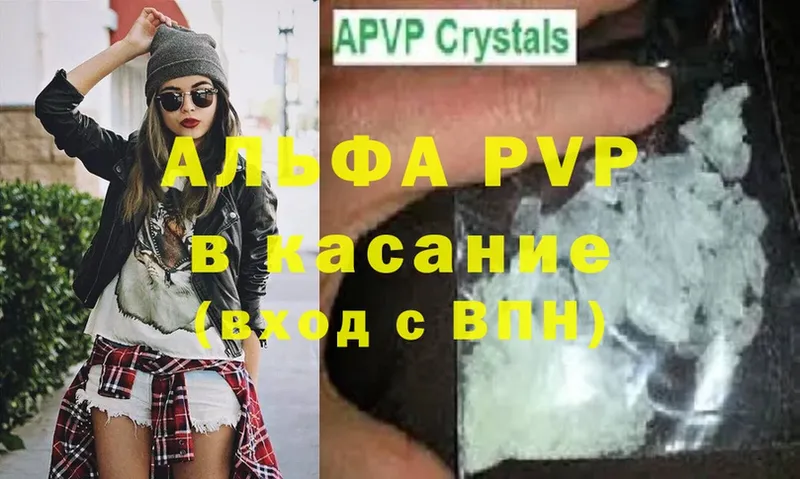 блэк спрут сайт  Новоульяновск  Alfa_PVP кристаллы 