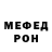 Мефедрон VHQ Paul Hoppe