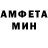 Первитин винт Andrea Garmon