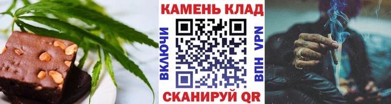 OMG ссылка  Новоульяновск  Cannafood марихуана 