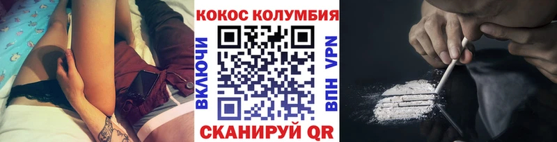 COCAIN 98%  дарк нет как зайти  Новоульяновск 