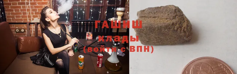 ГАШИШ hashish  Новоульяновск 