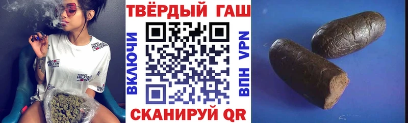 Гашиш Cannabis  Новоульяновск 