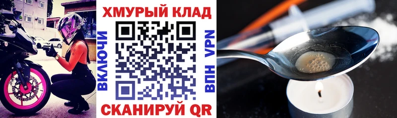 площадка состав  как найти наркотики  Новоульяновск  ГЕРОИН афганец 