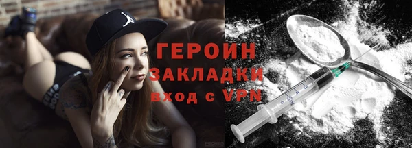 гидра Магас