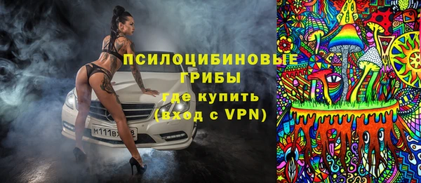 альфа пвп Майский