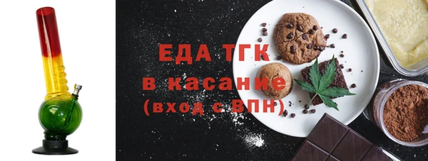 альфа пвп Майский