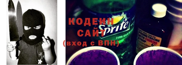 альфа пвп Майский