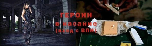 таблы Медногорск