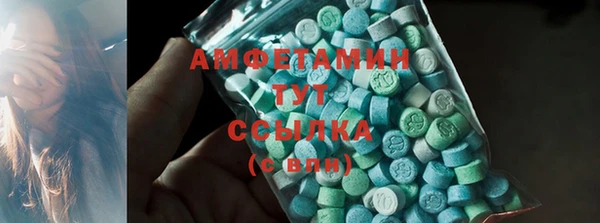 альфа пвп Майский
