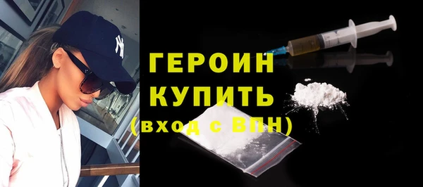 гидра Магас