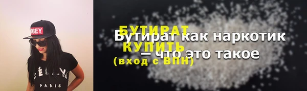 стаф Верея