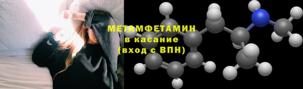 гидра Магас