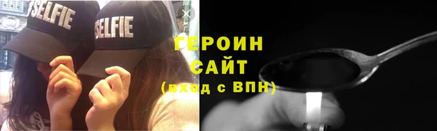 сатива Верхний Тагил