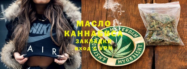 альфа пвп Майский
