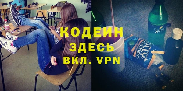 альфа пвп Майский
