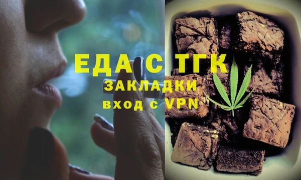 альфа пвп Майский