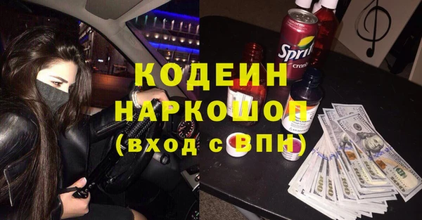 spice Магадан