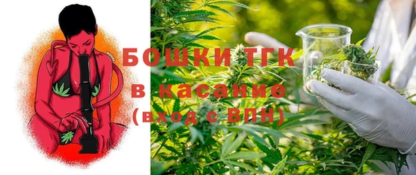 альфа пвп Майский