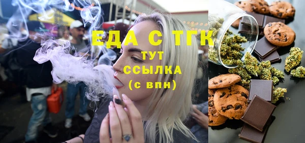 мефедрон мука Слюдянка