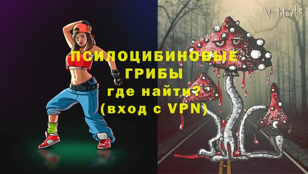 альфа пвп Майский