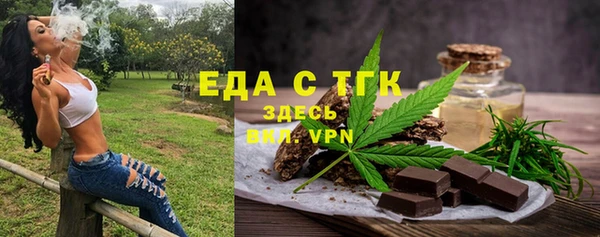 таблы Медногорск