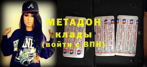 альфа пвп Майский