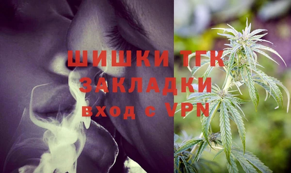 альфа пвп Майский