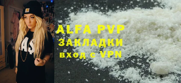 гидра Магас