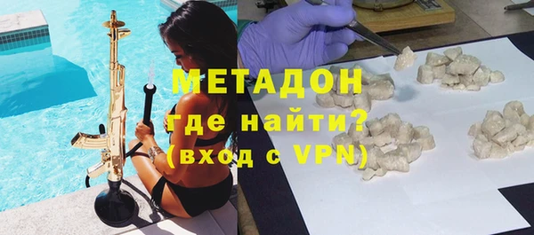 гидра Магас