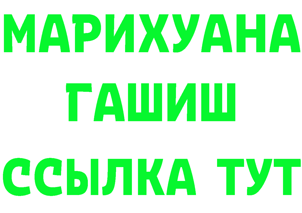 АМФ 97% зеркало darknet omg Новоульяновск