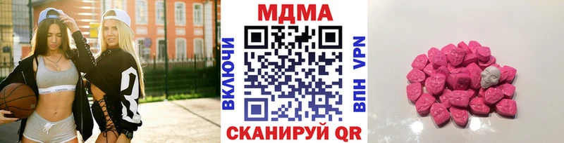 MDMA кристаллы  Новоульяновск 