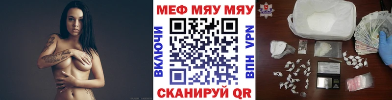 omg ТОР Новоульяновск Меф кристаллы