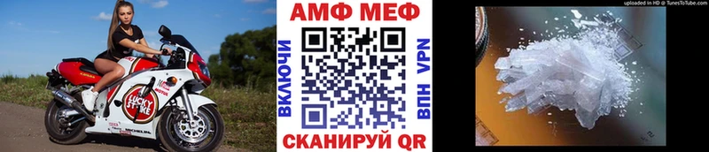 Метамфетамин мет  гидра ССЫЛКА  Новоульяновск  дарнет шоп 