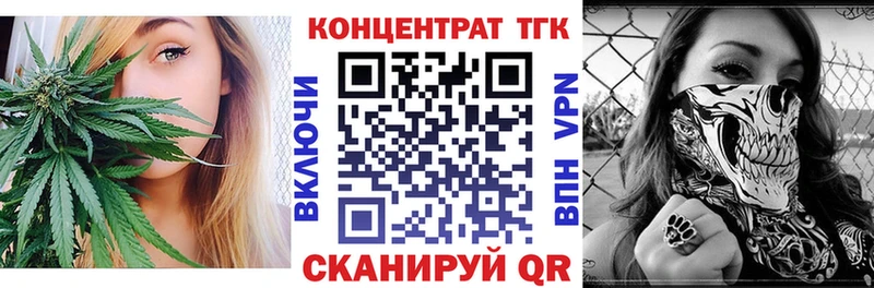 Дистиллят ТГК THC oil  Новоульяновск 